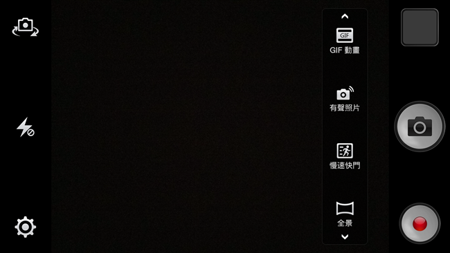 Screenshot_2014-05-26-14-57-57-625