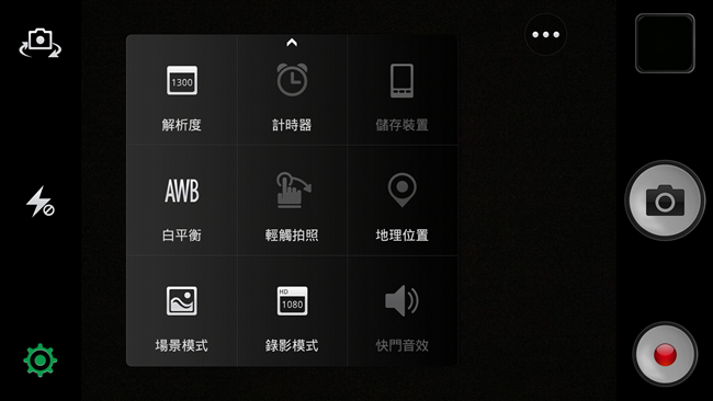 Screenshot_2014-05-26-14-59-02-596