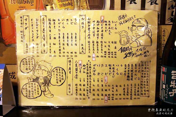 武味藏03.JPG 武味藏03.JPG