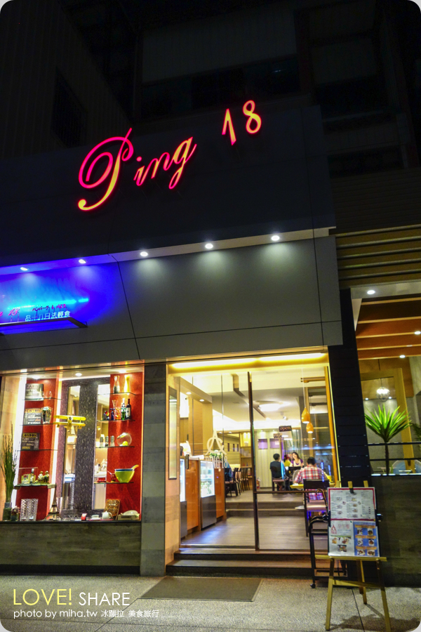 ping18