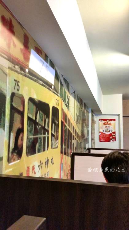 星仔茶餐廳18.jpg