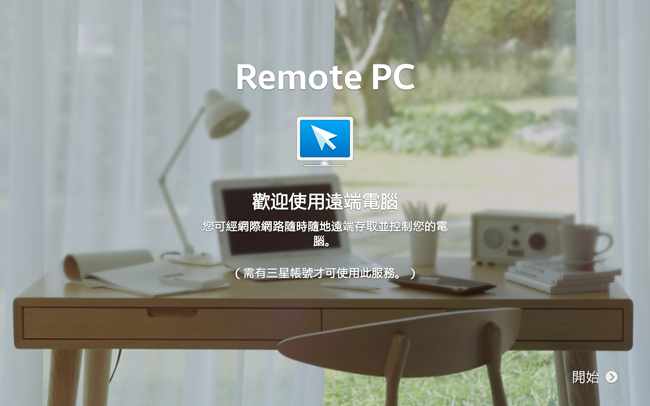 Samsung GALAXY Note PRO 12.2 Wi-Fi,Note,PRO,平板,超平板