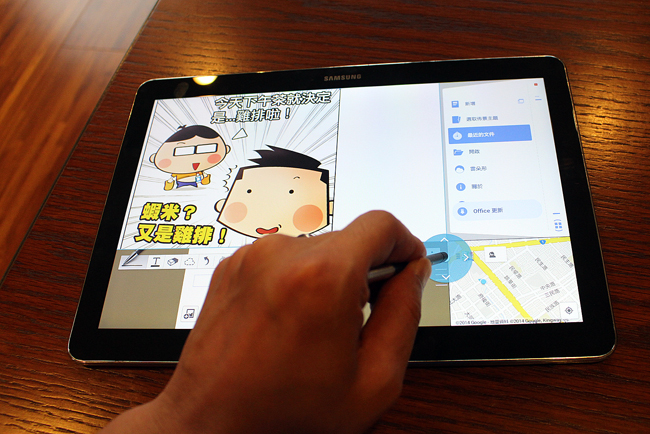 Samsung GALAXY Note PRO 12.2 Wi-Fi,Note,PRO,平板,超平板