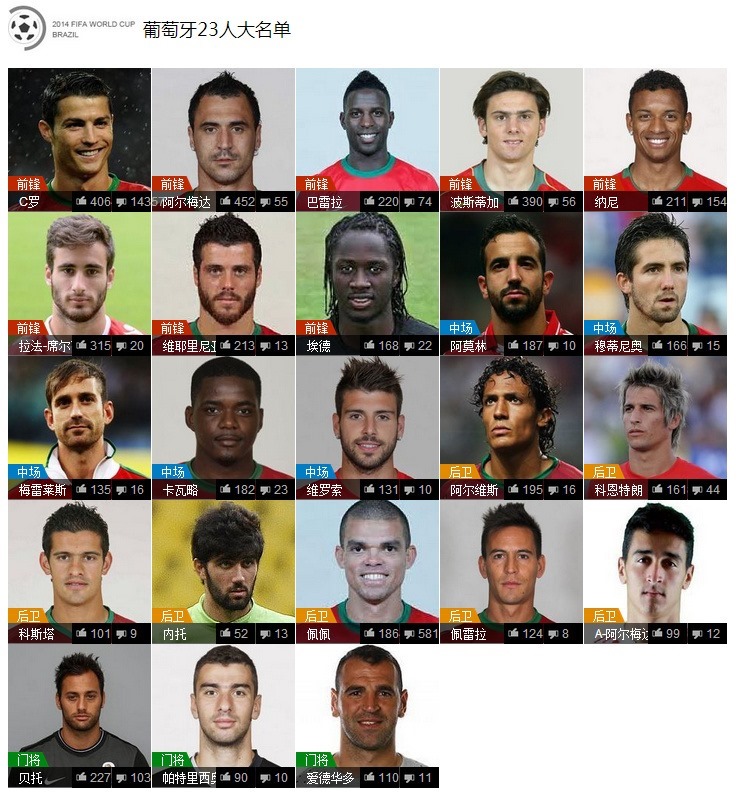 全螢幕擷取 2014612 下午 085939.bmp