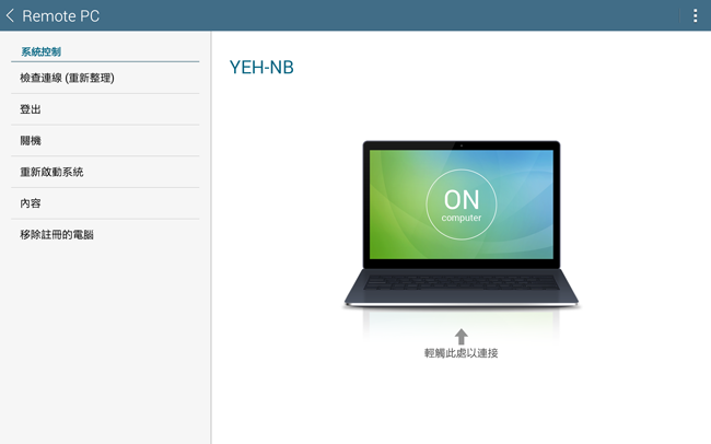 Samsung GALAXY Note PRO 12.2 Wi-Fi,Note,PRO,平板,超平板