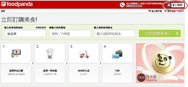 1392970704-1521500838