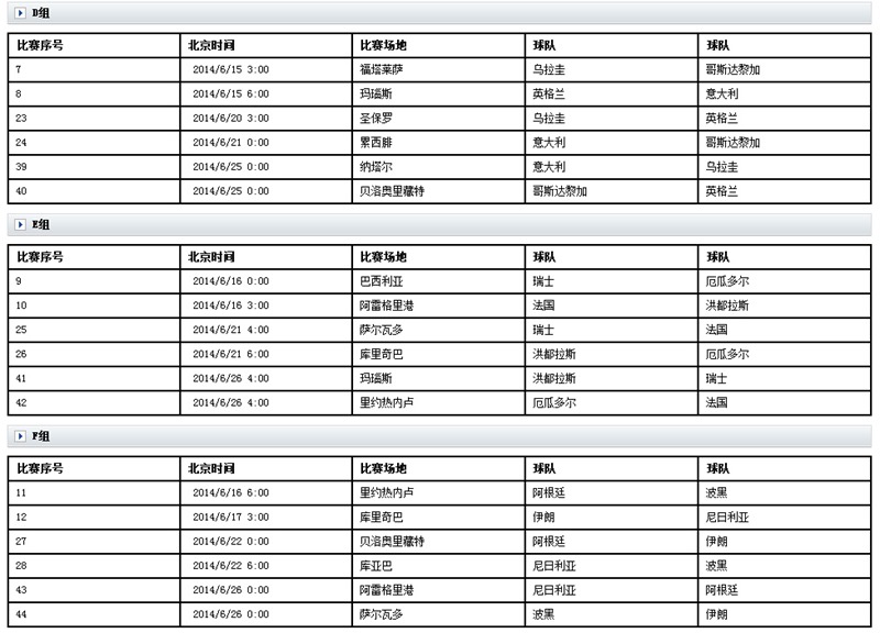全螢幕擷取 2014612 下午 085243.bmp