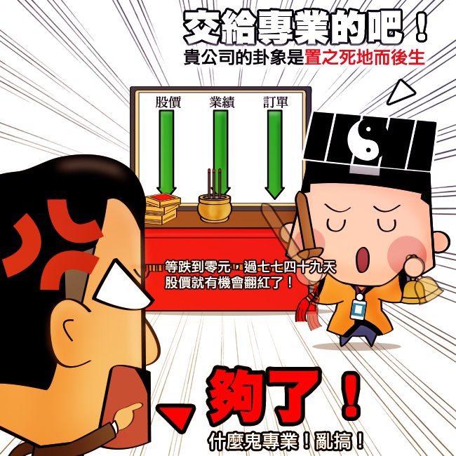 波蜜一日蔬果「100%紅色濃蔬果汁」