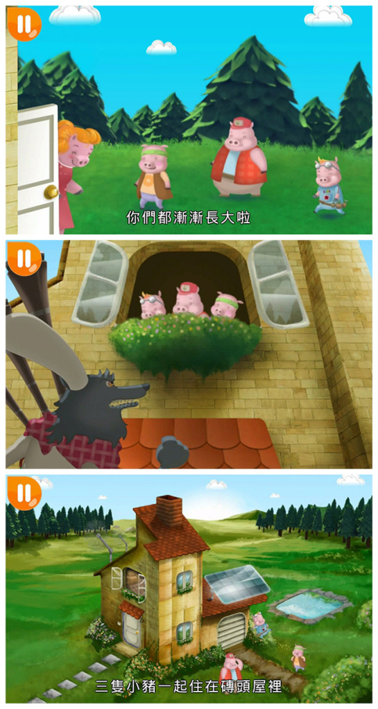 Kizipad,兒童平板,平板電腦,教育,小朋友,平板