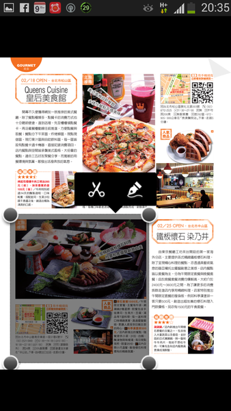 Screenshot_2014-05-26-20-35-26