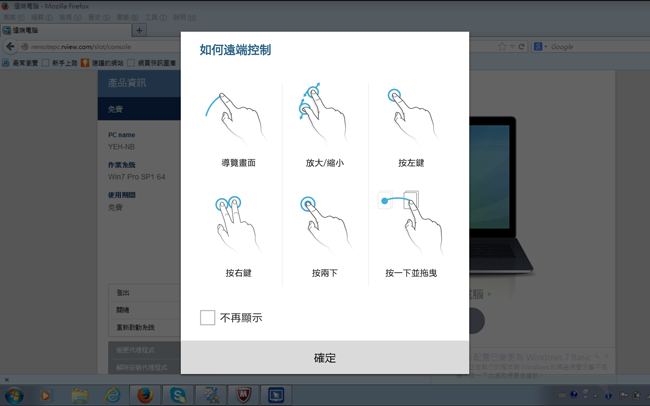 Samsung GALAXY Note PRO 12.2 Wi-Fi,Note,PRO,平板,超平板