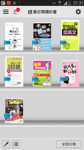 Screenshot_2014-05-26-21-31-22