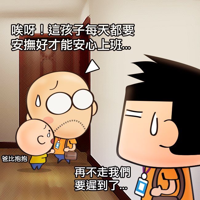 Kizipad,兒童平板,平板電腦,教育,小朋友,平板