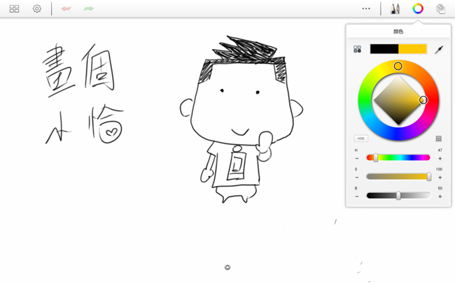 Samsung GALAXY Note PRO 12.2 Wi-Fi,Note,PRO,平板,超平板