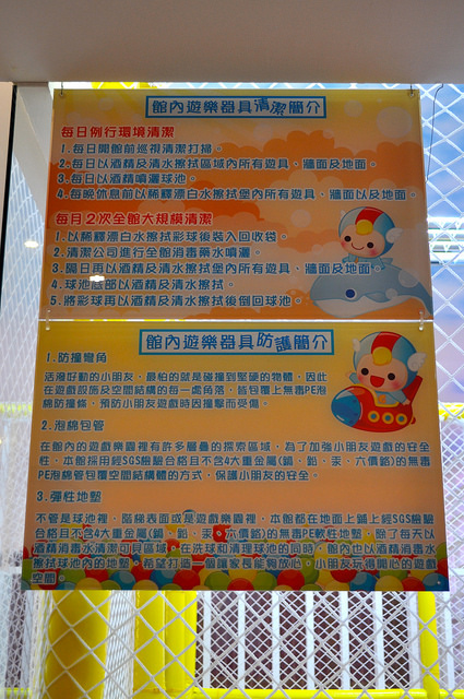 竹北親子餐廳-飛奇兒 fly kids