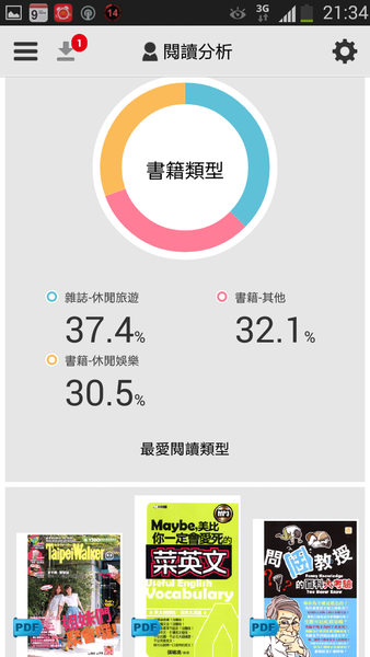 Screenshot_2014-05-26-21-34-35