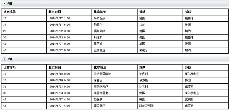 全螢幕擷取 2014612 下午 085253.bmp