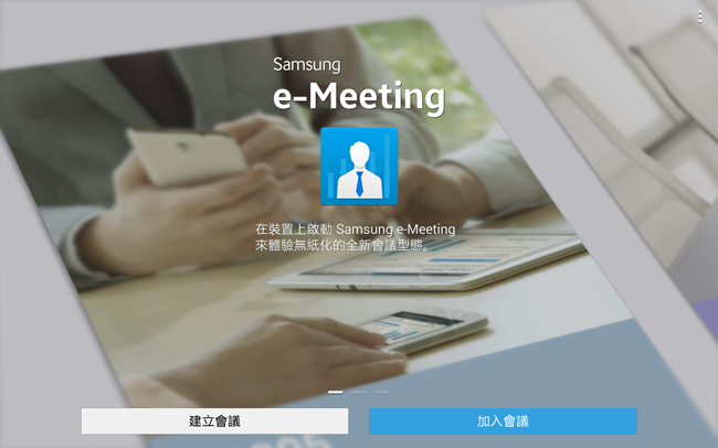 Samsung GALAXY Note PRO 12.2 Wi-Fi,Note,PRO,平板,超平板