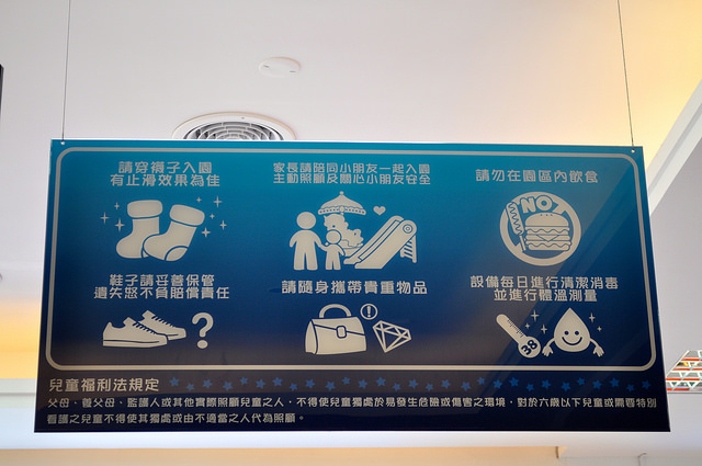 竹北親子餐廳-飛奇兒 fly kids