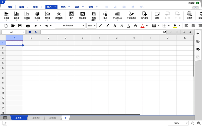 Samsung GALAXY Note PRO 12.2 Wi-Fi,Note,PRO,平板,超平板