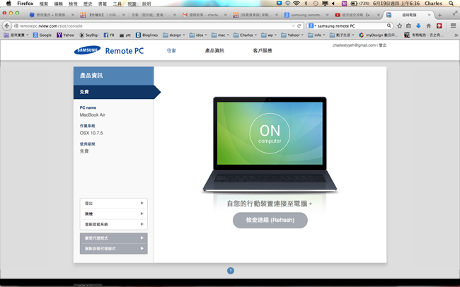 Samsung GALAXY Note PRO 12.2 Wi-Fi,Note,PRO,平板,超平板