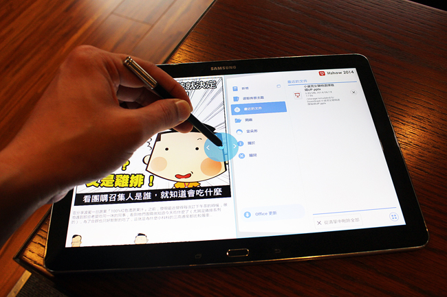 Samsung GALAXY Note PRO 12.2 Wi-Fi,Note,PRO,平板,超平板