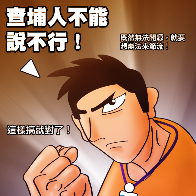 亞太電信,福利195,省錢,小教室