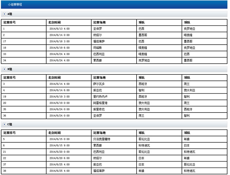 全螢幕擷取 2014612 下午 085230.bmp