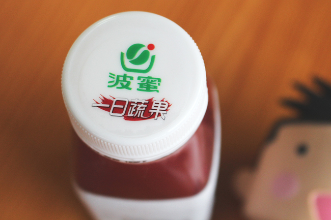 波蜜一日蔬果「100%紅色濃蔬果汁」