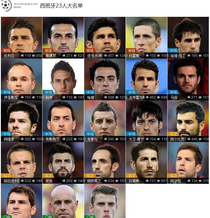 全螢幕擷取 2014612 下午 092150.bmp