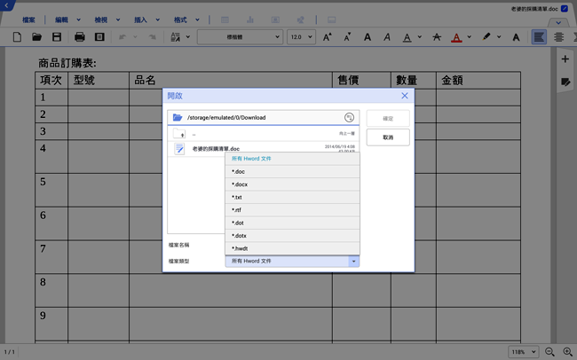 Samsung GALAXY Note PRO 12.2 Wi-Fi,Note,PRO,平板,超平板