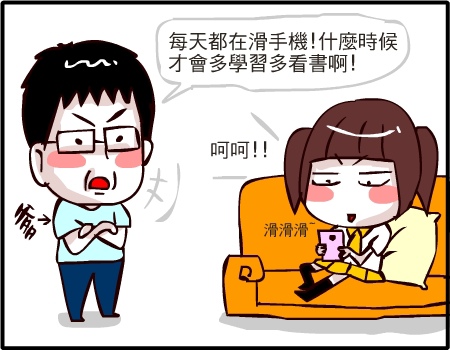 Kollect  輯券坊01