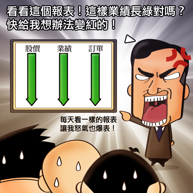 波蜜一日蔬果「100%紅色濃蔬果汁」