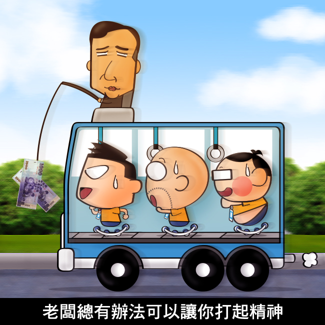 我的健康專研,綜合B群加強錠,康是美,活力扇