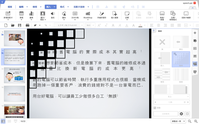 Samsung GALAXY Note PRO 12.2 Wi-Fi,Note,PRO,平板,超平板