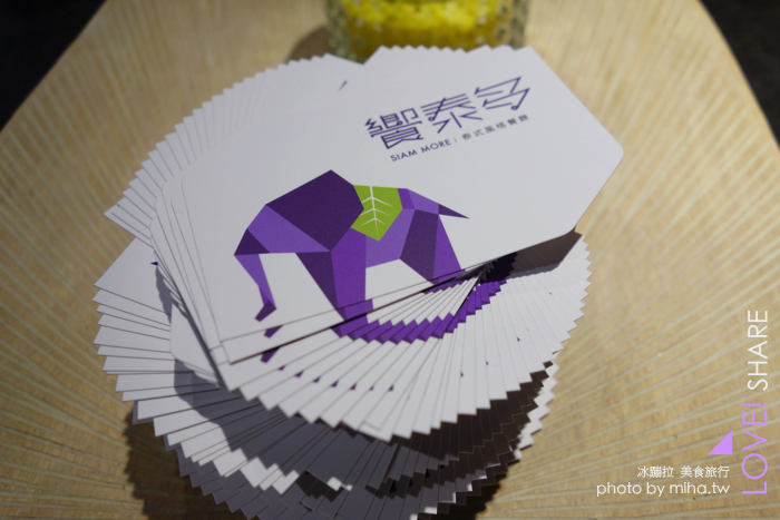 東區饗泰多泰式料理