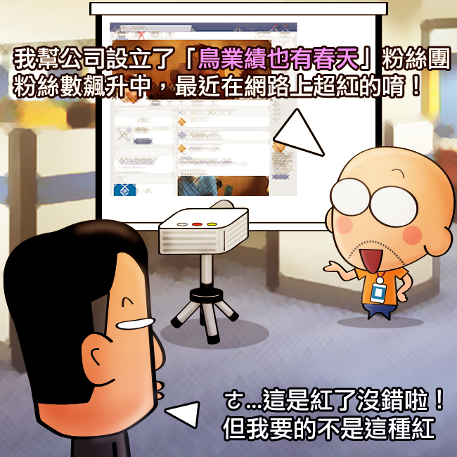 波蜜一日蔬果「100%紅色濃蔬果汁」