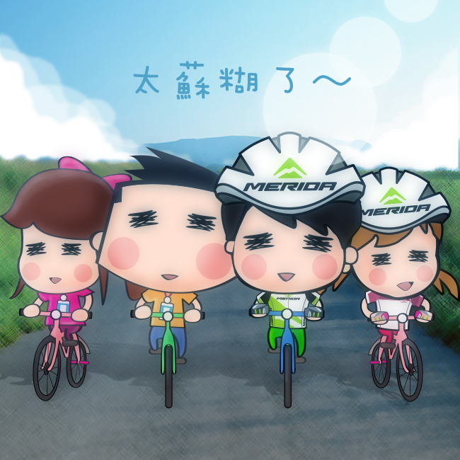 美利達,merida,車架,終身保固