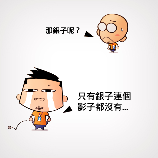 亞太電信,福利195,省錢,小教室