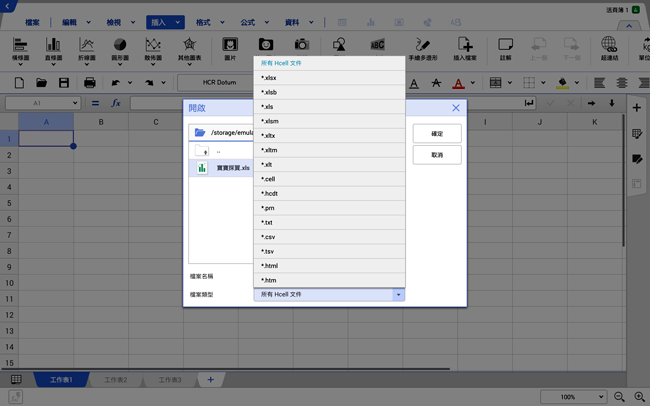 Samsung GALAXY Note PRO 12.2 Wi-Fi,Note,PRO,平板,超平板