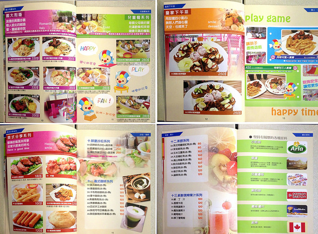 竹北親子餐廳-飛奇兒 fly kids