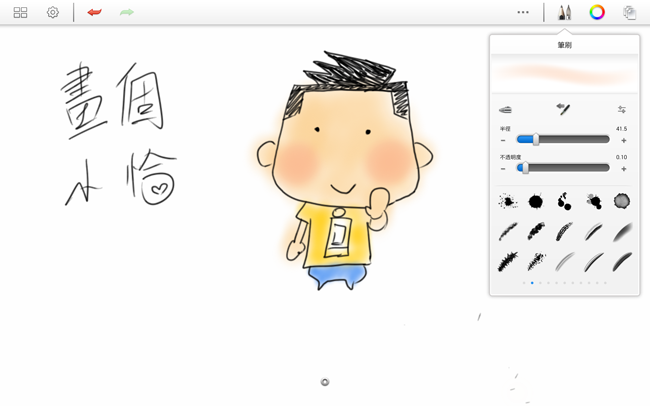 Samsung GALAXY Note PRO 12.2 Wi-Fi,Note,PRO,平板,超平板