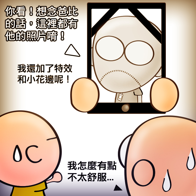 Kizipad,兒童平板,平板電腦,教育,小朋友,平板