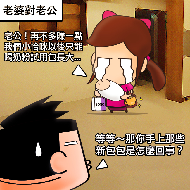 亞太電信,福利195,省錢,小教室