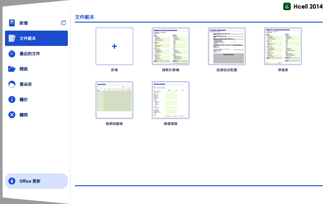 Samsung GALAXY Note PRO 12.2 Wi-Fi,Note,PRO,平板,超平板