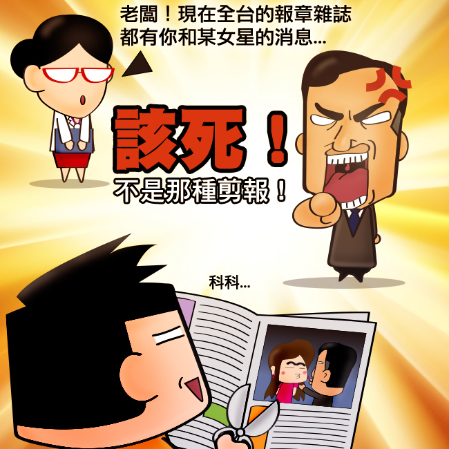 Samsung GALAXY Note PRO 12.2 Wi-Fi,Note,PRO,平板,超平板