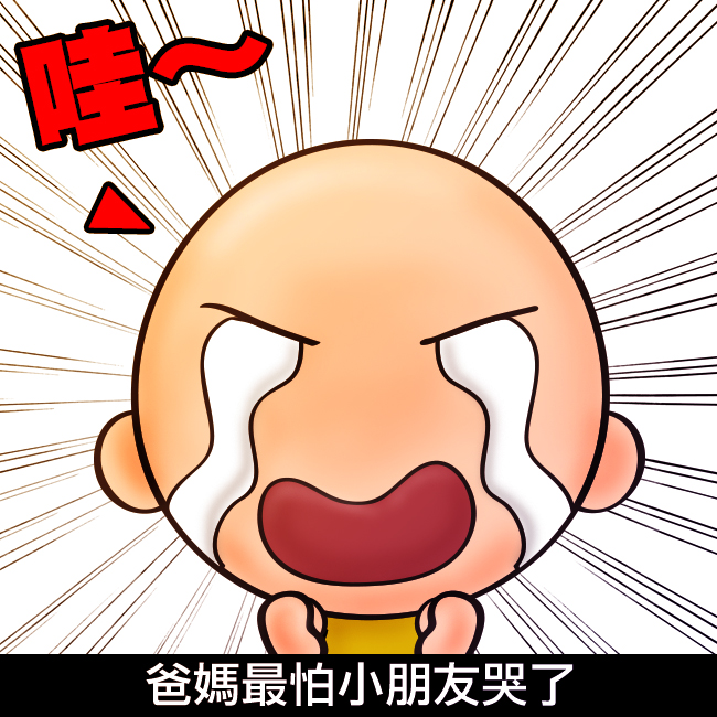 Kizipad,兒童平板,平板電腦,教育,小朋友,平板