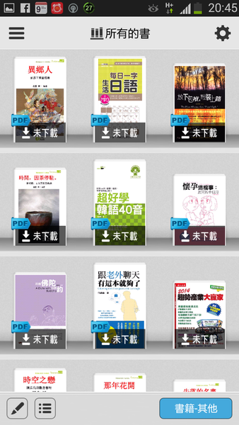 Screenshot_2014-05-26-20-45-54