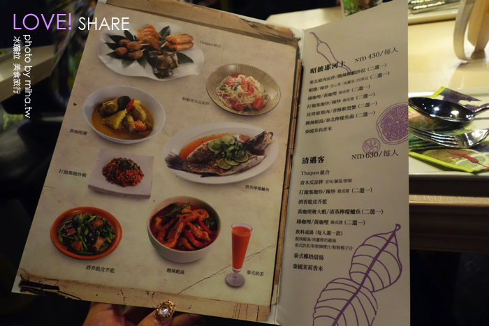 東區饗泰多泰式料理