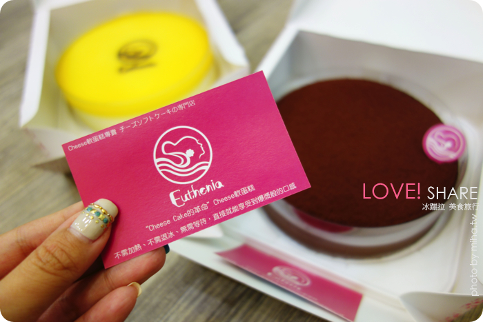 手工起司軟蛋糕